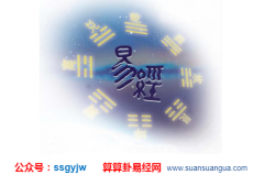 易经八字算命_分析八字若身弱但有印星护身的人（八字）