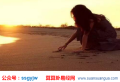 测算婚姻_印星化杀者的感情生活如何？(爱情)