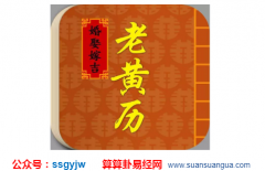 在线合八字_大师浅谈男女日柱天合地合（合婚）