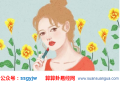 在线合八字_解析八字合婚的原则和方法（合婚）