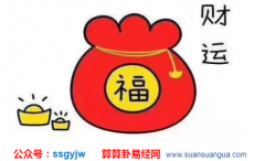 风水玄学​_大师提醒送什么礼物会影响自己的好运（运势）