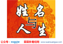 宝宝起名_国庆宝宝取什么名字合适？好听的名字推荐（算命）