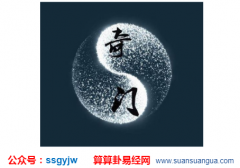 奇门遁甲招财术_解析值使门所临九星旺相（奇门）