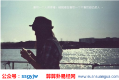 测算婚姻_​大师解读95年女的事业发展和婚姻信息（八字）