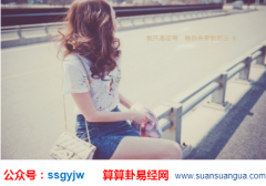 看相算命网_大师解读“下巴开花必发家”的（发大财面相）