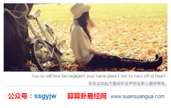 测算婚姻_大师解读伤轻官重则会有婚变风险么（婚姻）