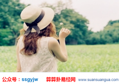 测算婚姻​_独身不婚主义者的爱情与事业（八字）