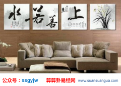 住宅风水_大师解说净宅是净什么？（阳宅）