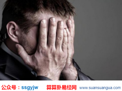 看面相算命_大师浅谈不同耳型的命运特征（面相）