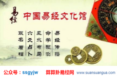 易经八字算命_分析花心会影响财运么（爱与财）