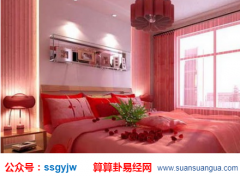 房子的风水_枕头下放红线的禁忌(改运)