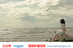 易经测算_什么人会人老来福（八字）