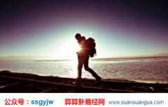 易经测算_财星在婚姻宫的女命（命运）