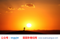 测八字_分析你较佳财位在哪里？（案例）