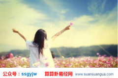 周易算命财运_分析时上偏财就能发财致富么（财运）