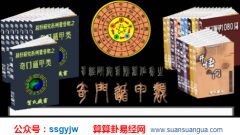 奇门遁甲招财术_算命阳宅风水的基本步骤（奇门）