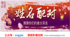 配对算命_属猴和什么属相相合？（算命）