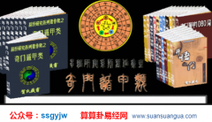 奇门求财法_在风水算命时宫位的先后天关系（奇门）