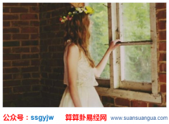 中国风水大师_浅谈不利爱情的物品（风水）