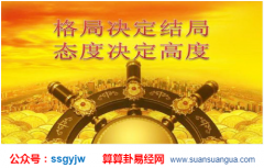 八字测命_八字杂气财官格是什么意思？（算命）