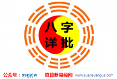 八字测算_八字辰午酉亥自刑是什么意思？（算命）