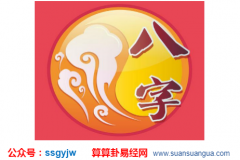 八字测算_十二地支申代表什么意象？（算命）