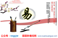 爱情算命_分析她这辈子姻缘是否就此结束（婚姻）