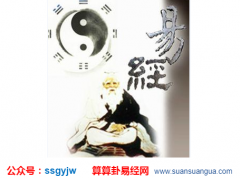 八字命理_命局层次的高低如何判断？(八字)