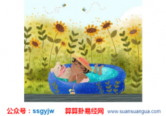 爱情算命_大师从命理看你婚后感情是否会幸福？（爱情）