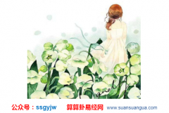 爱情算命_分析谁才会是适合你的人（八字）