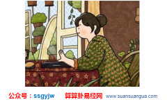 爱情算命_分析命局金水太旺者花心么（八字）