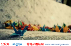 爱情算命_哪些人命中的感情缘分会比一般人多（案例）