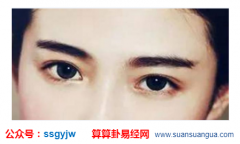 周易算命面相_大师浅谈不堪托付的男人（面相）