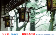 爱情算命_大师浅谈呈现双重性格人的桃花运如何（八字）