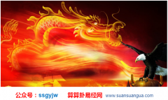 网上算命_ 1940年属龙什么命？（图文）