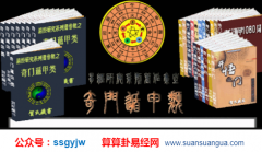 奇门遁甲招财术_判断阳宅风水的优劣(奇门风水)