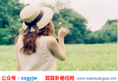 测姻缘_大师浅谈她在辛丑年有喜事相逢（爱情）