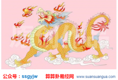 网上算命_属龙的人射手座的是什么性格？（图解）