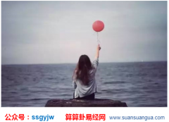 网上算命_1988年属龙什么命？（图解）