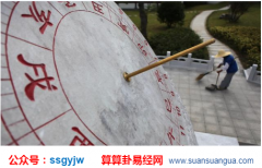 中国周易_立冬出生的女孩子命运如何？（算命）