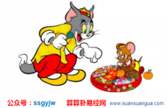 中国周易_1984年属鼠什么命？（算命）