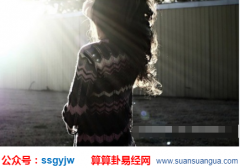 排八字算命_分析网络赌博欠几十万不得下海来还债的（命例）