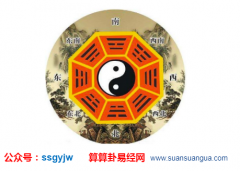 排八字算命_分析老板用人时怎样识人选人？（识人）