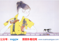 易经测算_大师详解八字中“禄神”是什么意思？(命理)