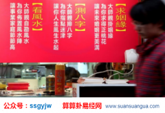 八字命理_大师浅谈富贵格局之壬骑龙背格(命格)