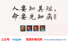 排八字算命_大师解析命带财、官、印全者必为旺夫(八字)