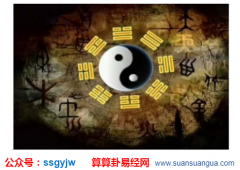 易经测算_大师从八字看出另一半品行(伴侣)