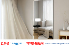 风水学知识_家中镜子摆哪里财旺运旺身体棒（风水）