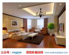 住宅风水_放错台灯惹的祸你能承担起么？（台灯）