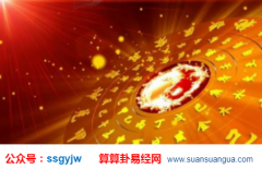 八字命理_大师从八字看你生出什么样的孩子(八字)